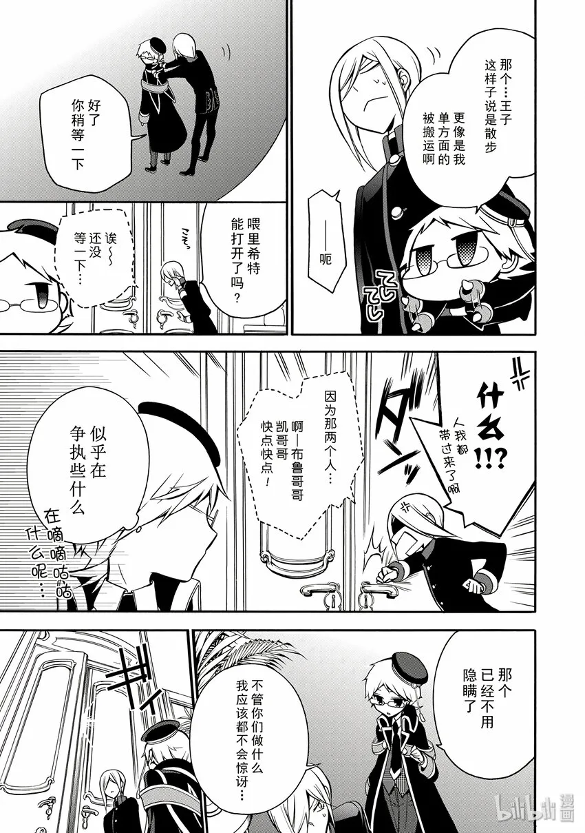 7 第15页