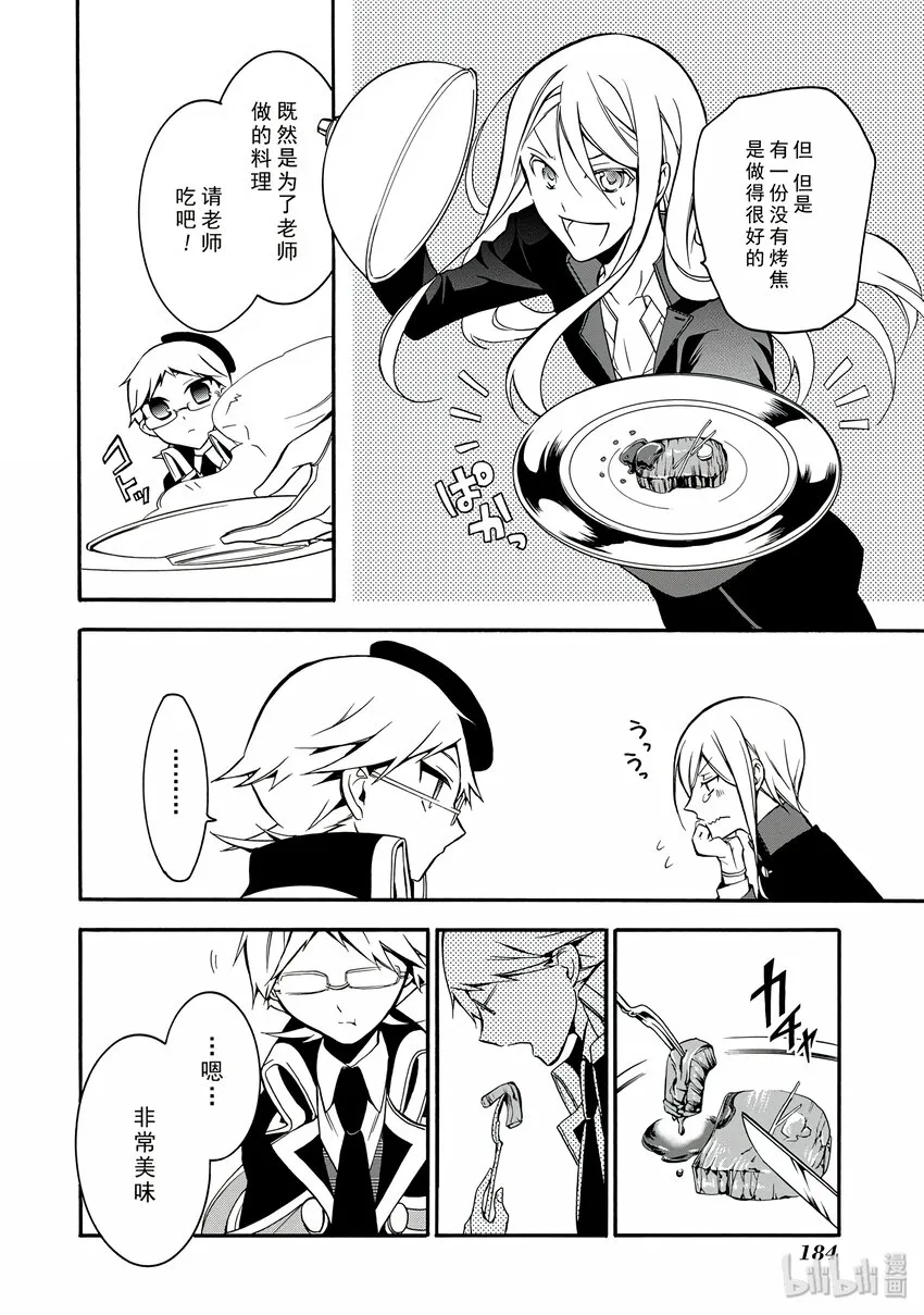 7 第30页