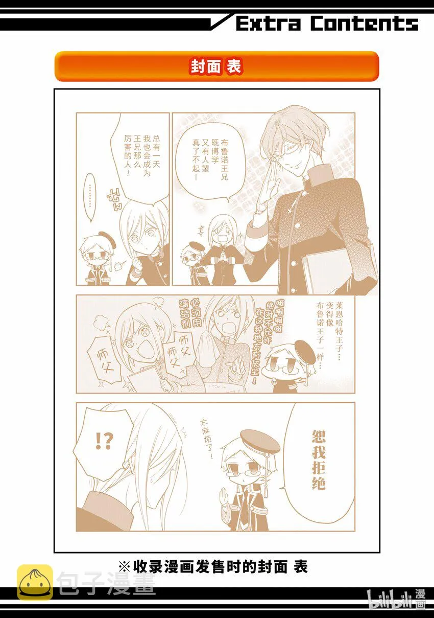 7 第40页