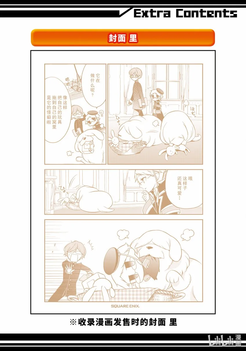 7 第41页