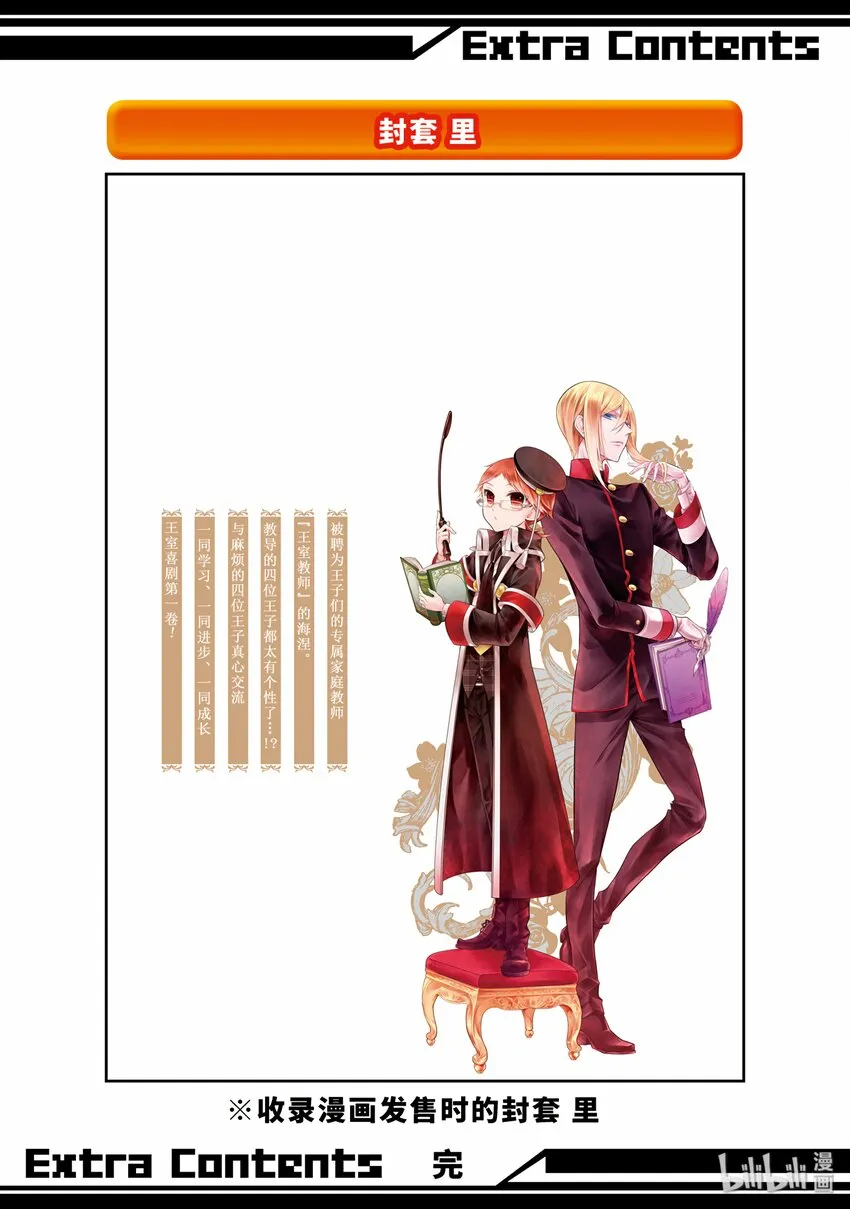 7 第42页