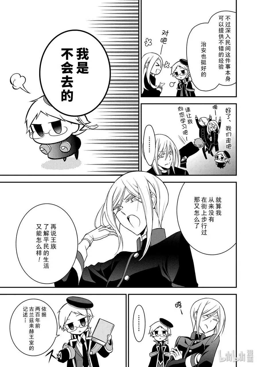 8 第9页