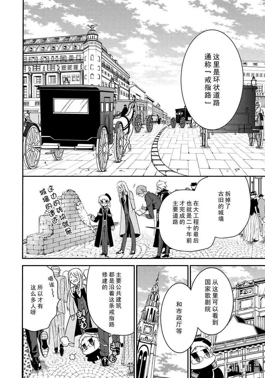 8 第18页