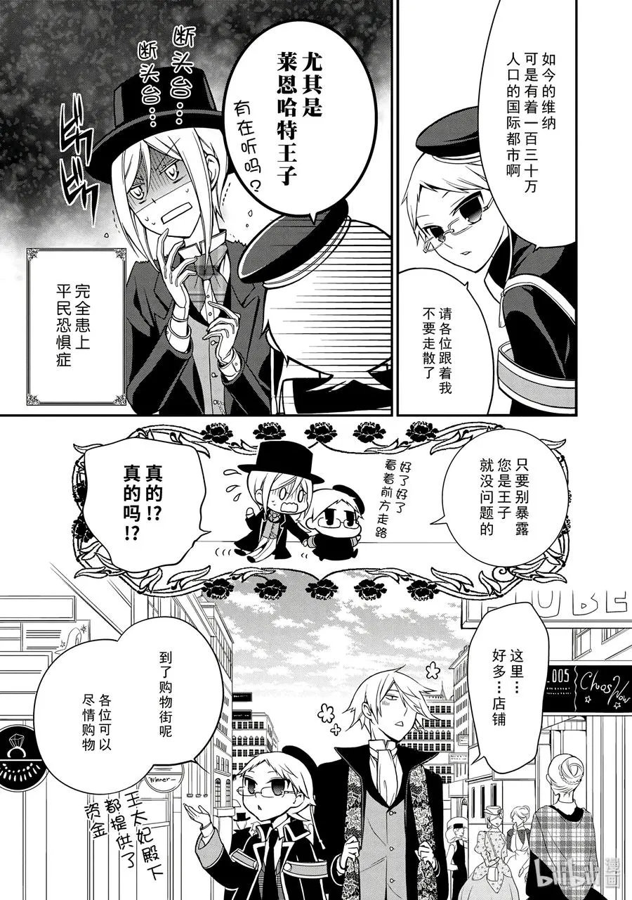 8 第19页