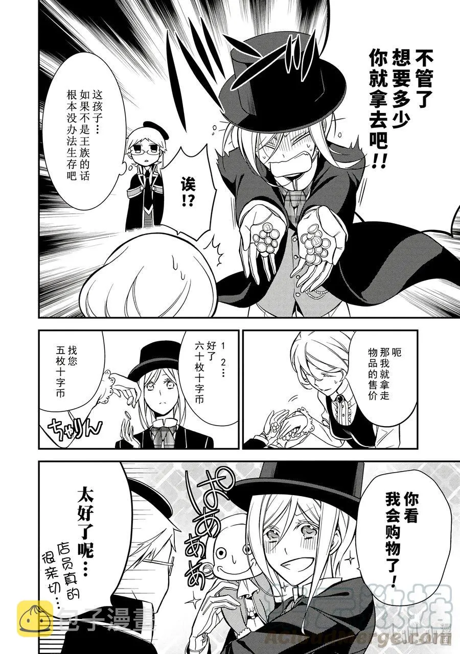 8 第22页