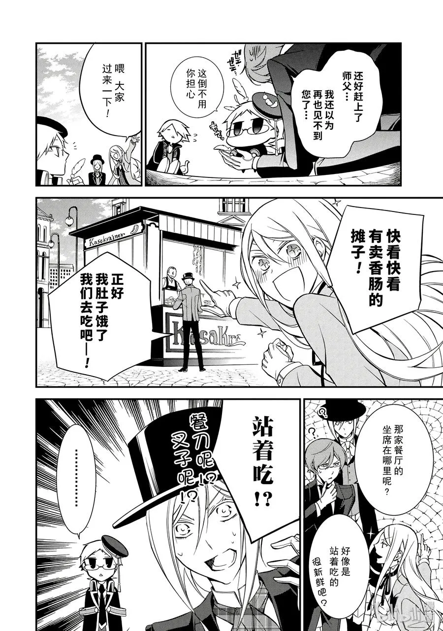 8 第28页
