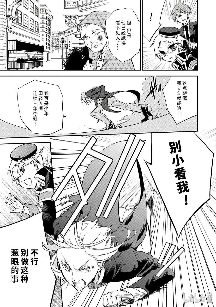 8 第35页
