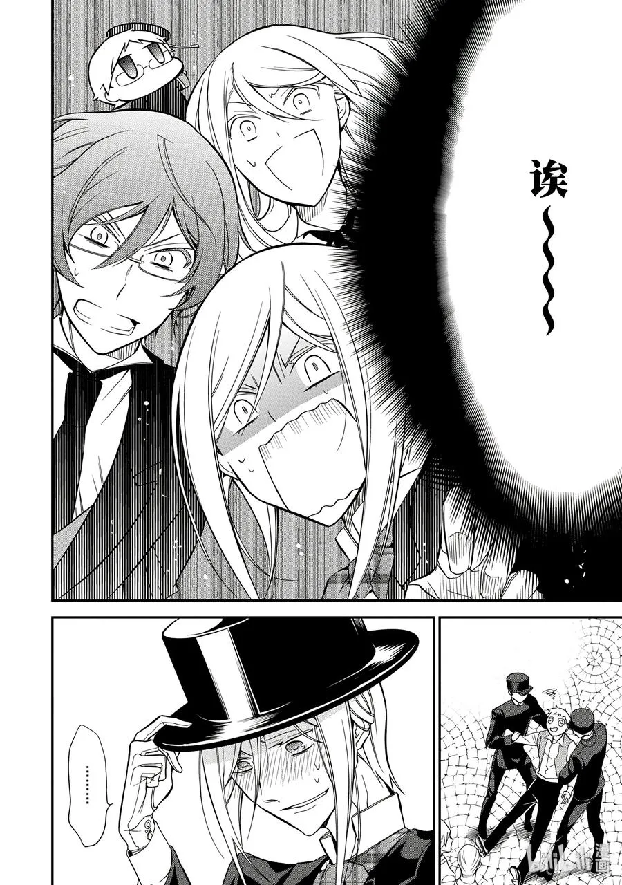 8 第38页