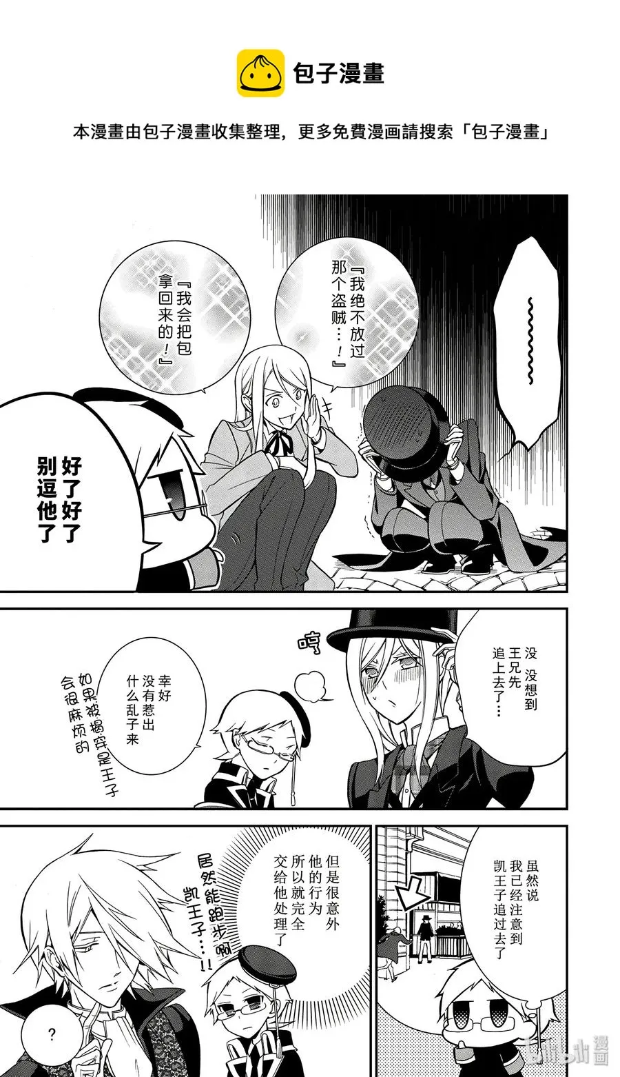 8 第39页