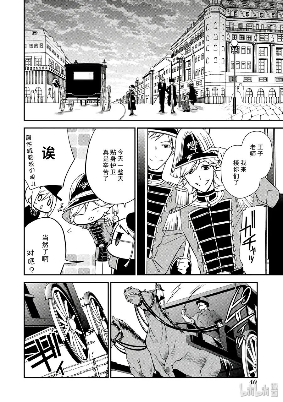 8 第42页