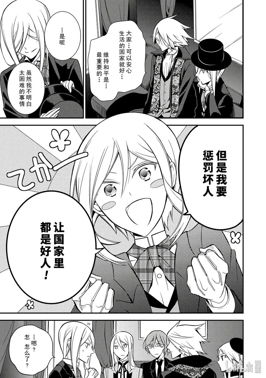 8 第47页
