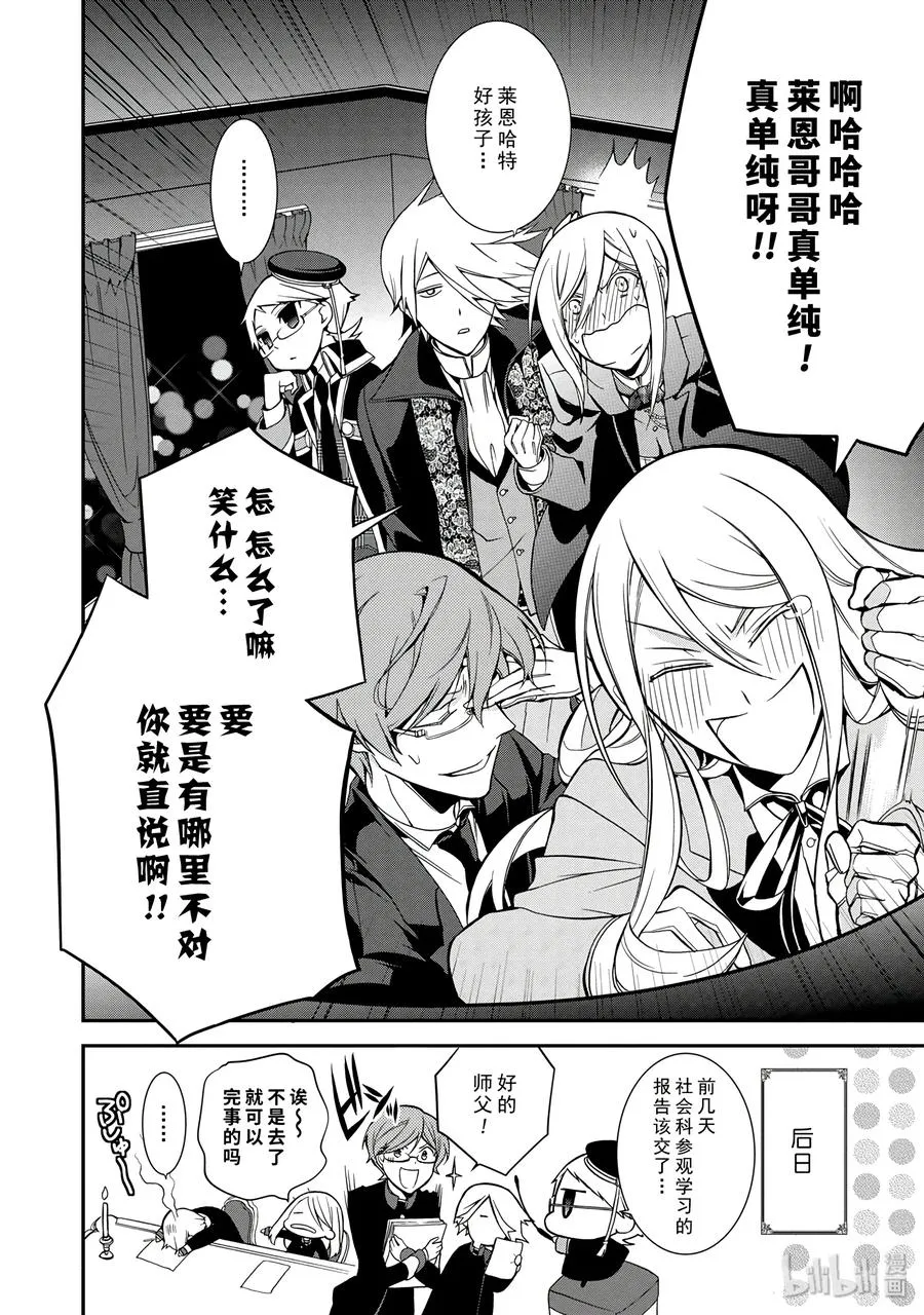 8 第48页