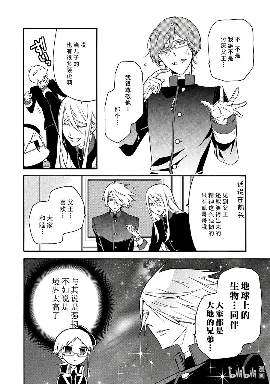 9 第4页