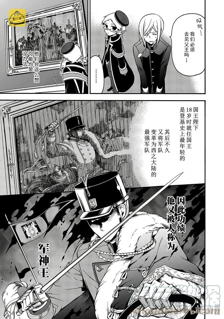 9 第5页