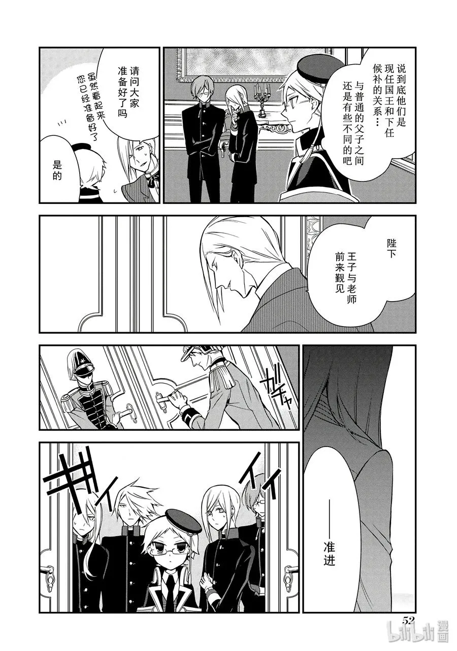 9 第6页
