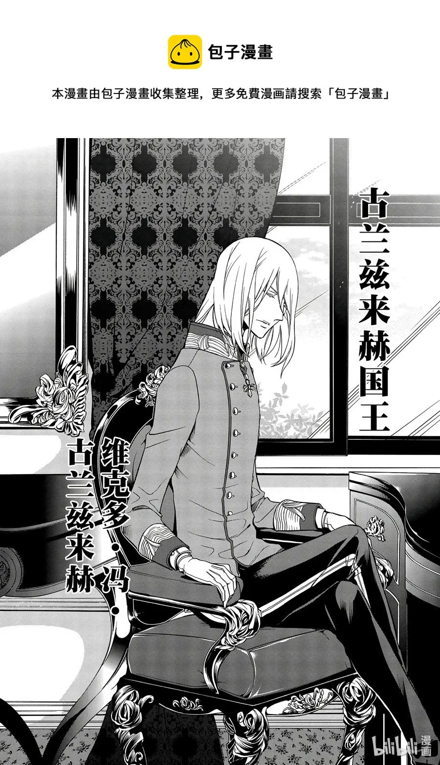 9 第8页