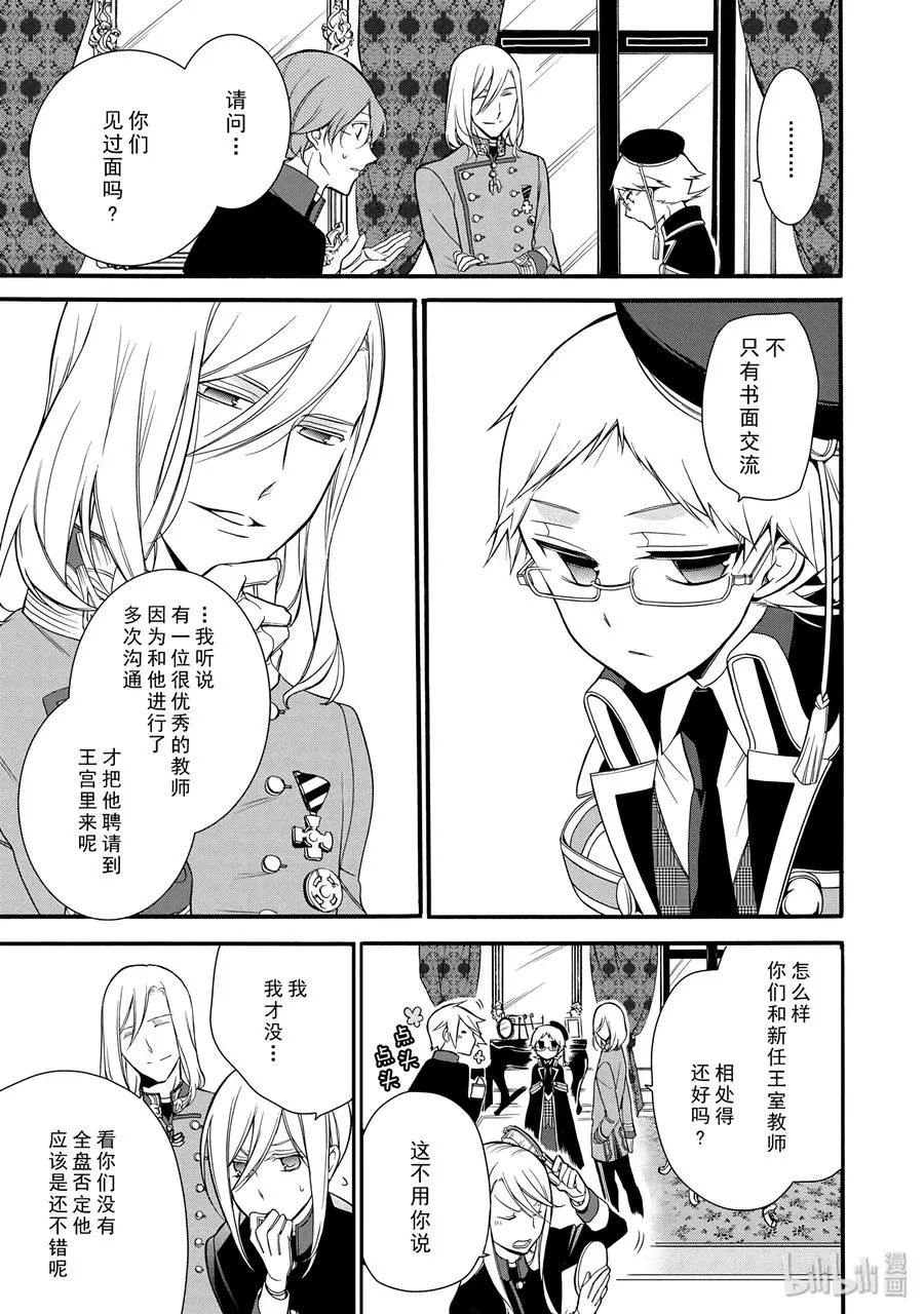 9 第15页