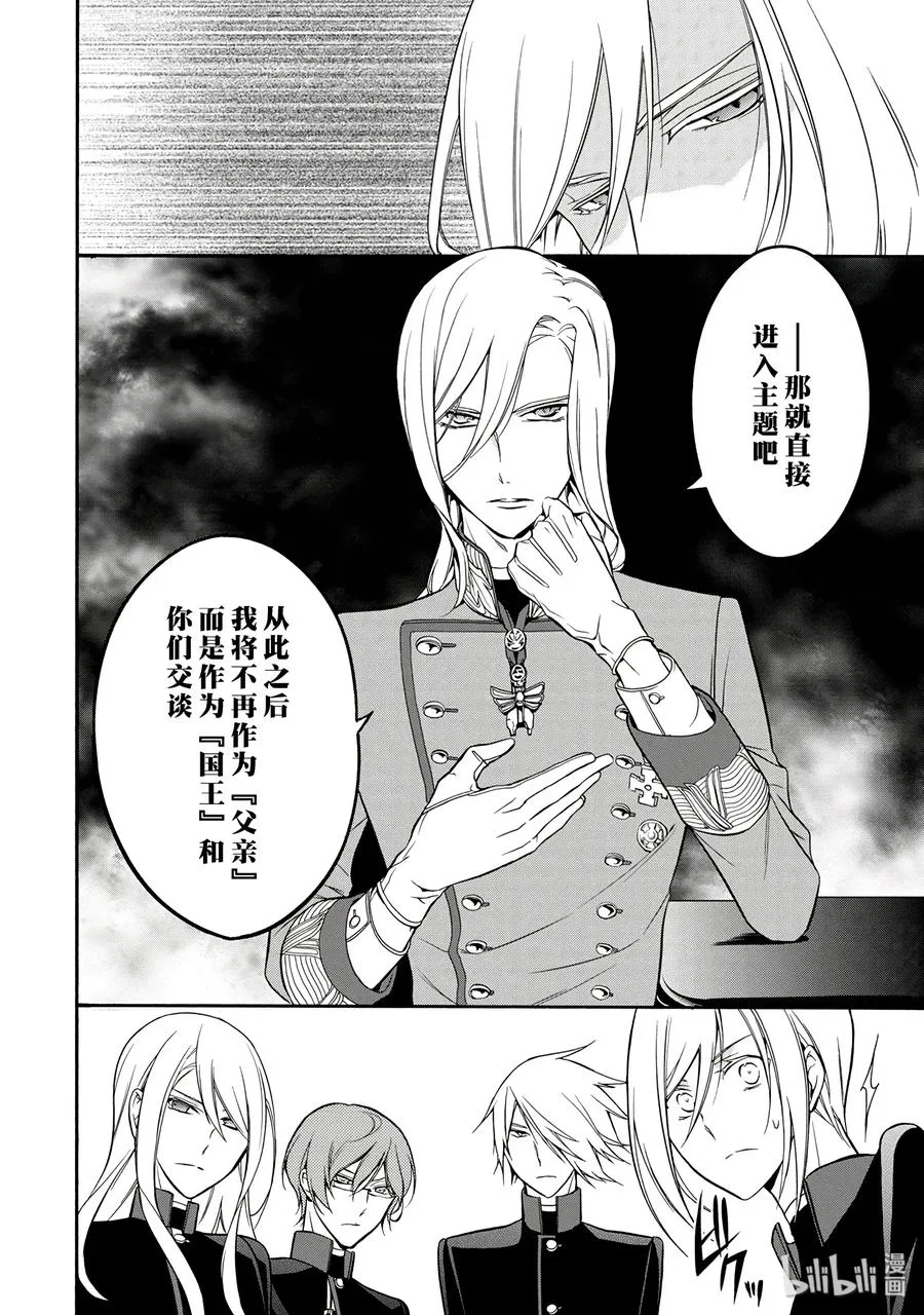 9 第16页