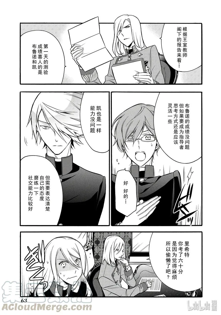 9 第17页