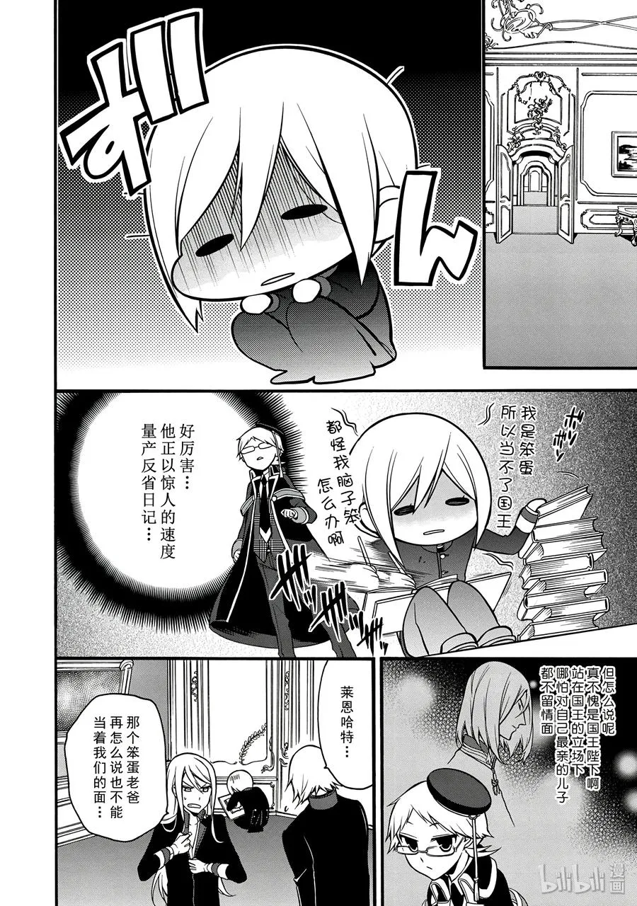 9 第24页