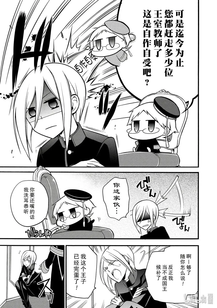 9 第27页