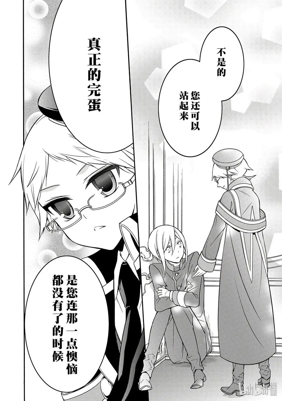 9 第28页