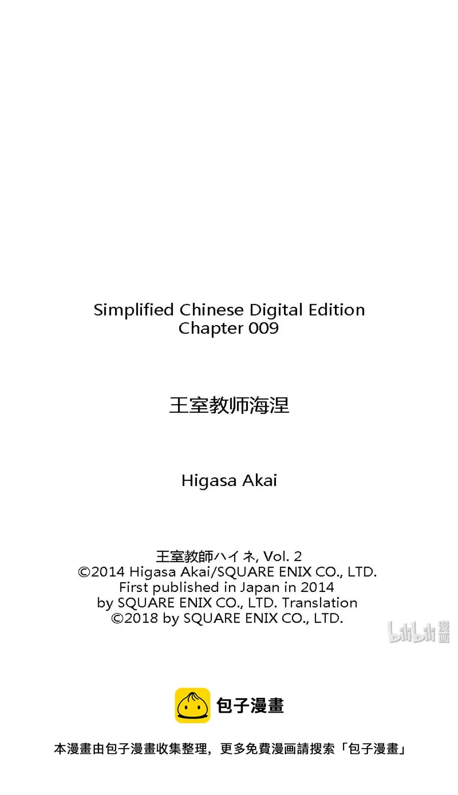 9 第34页