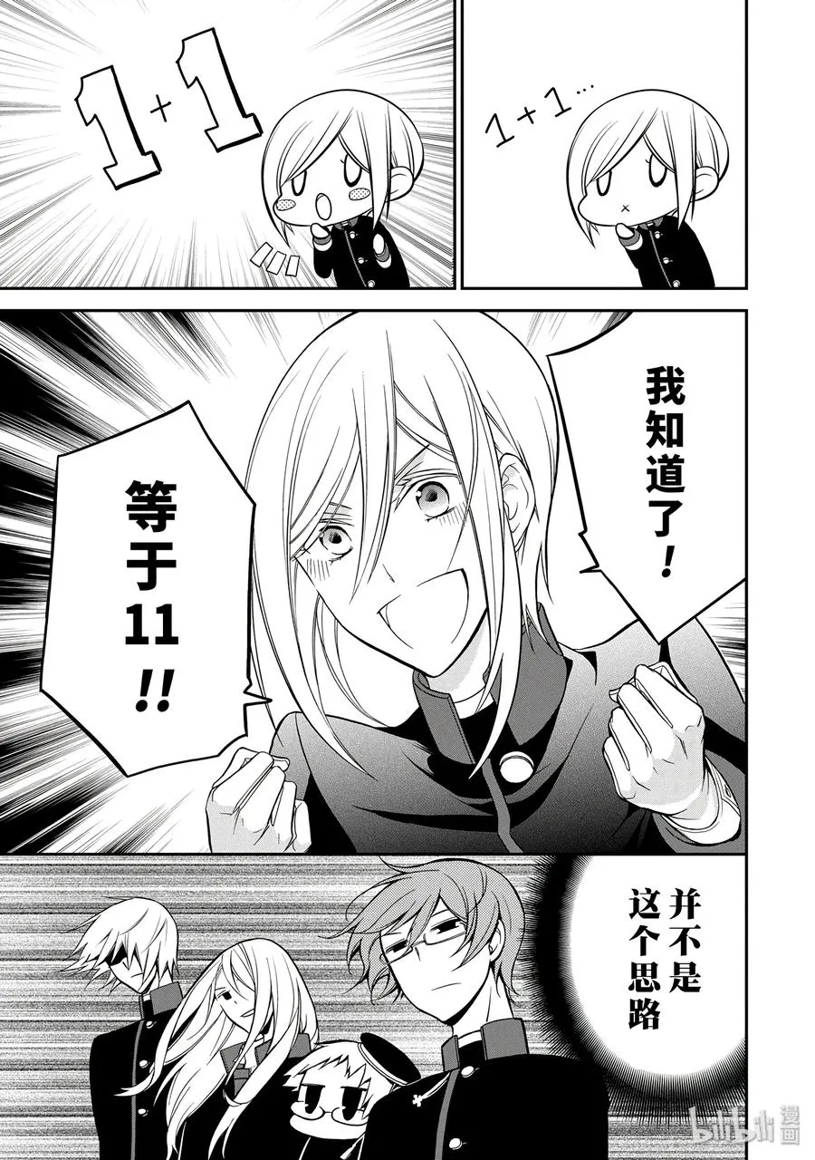 10 第3页