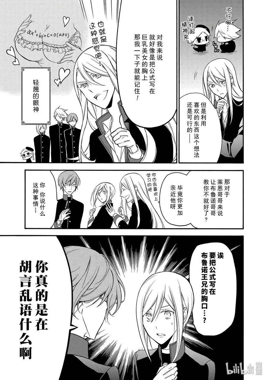 10 第7页
