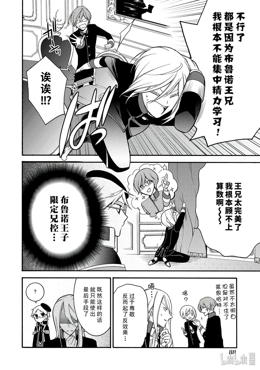 10 第10页