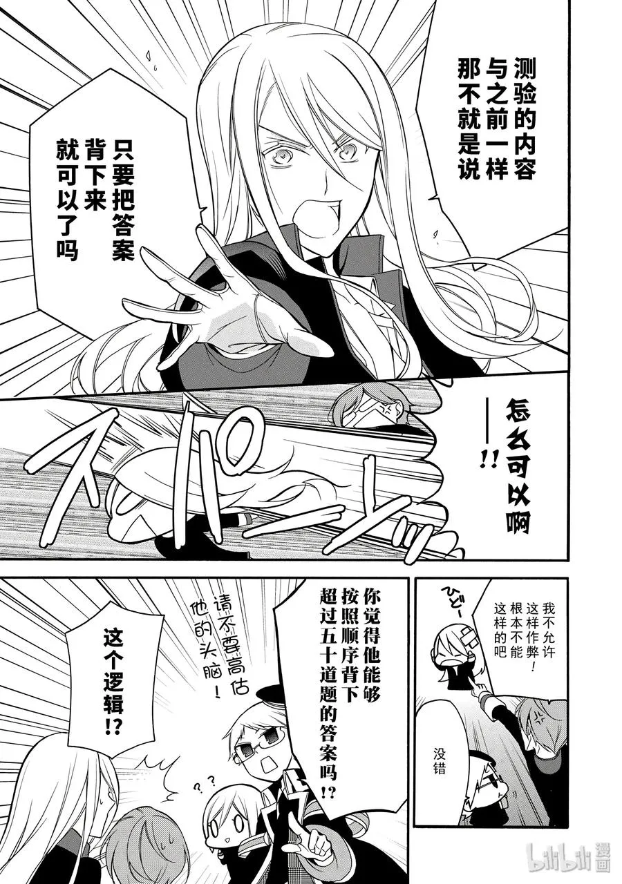 10 第11页