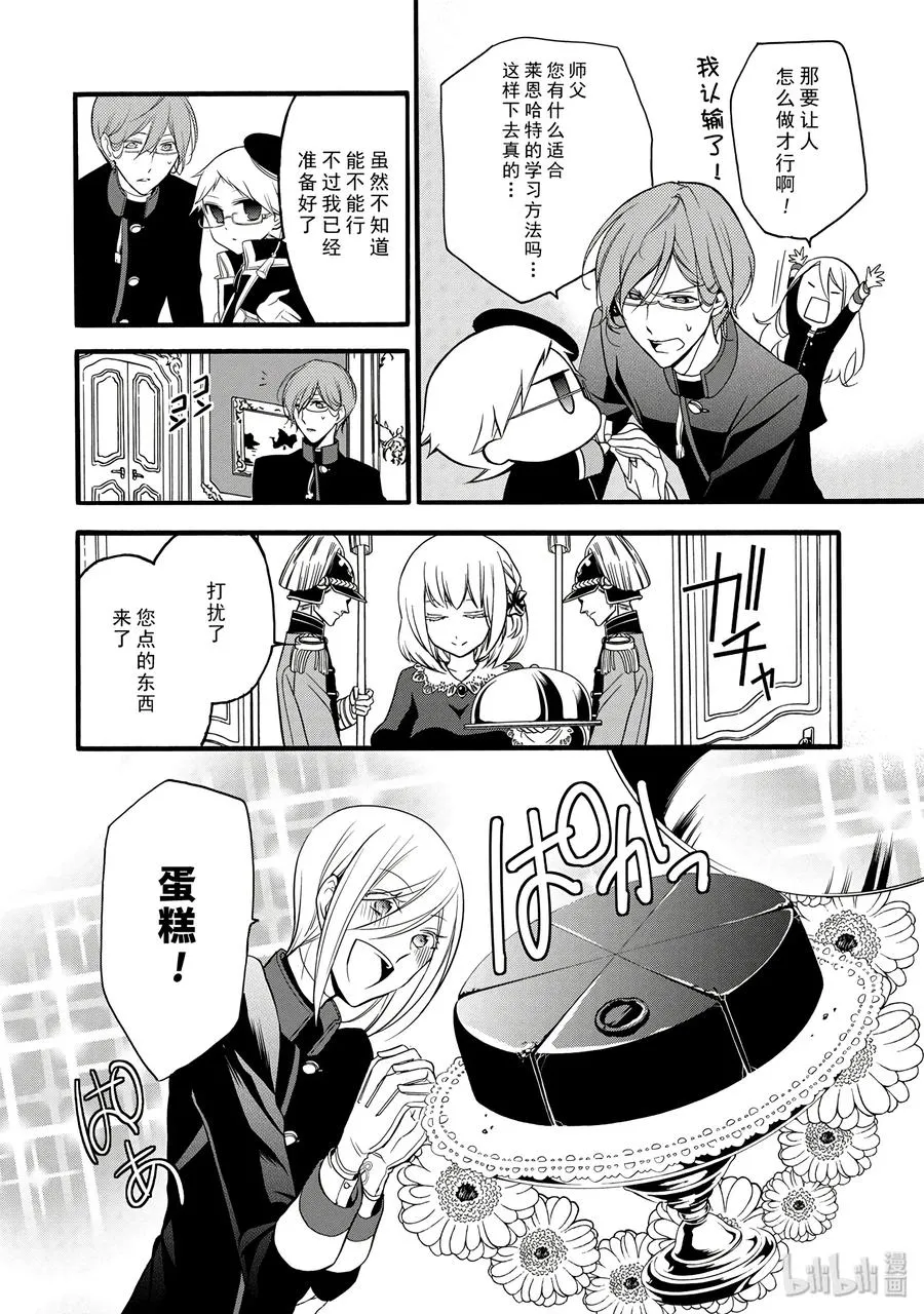 10 第12页
