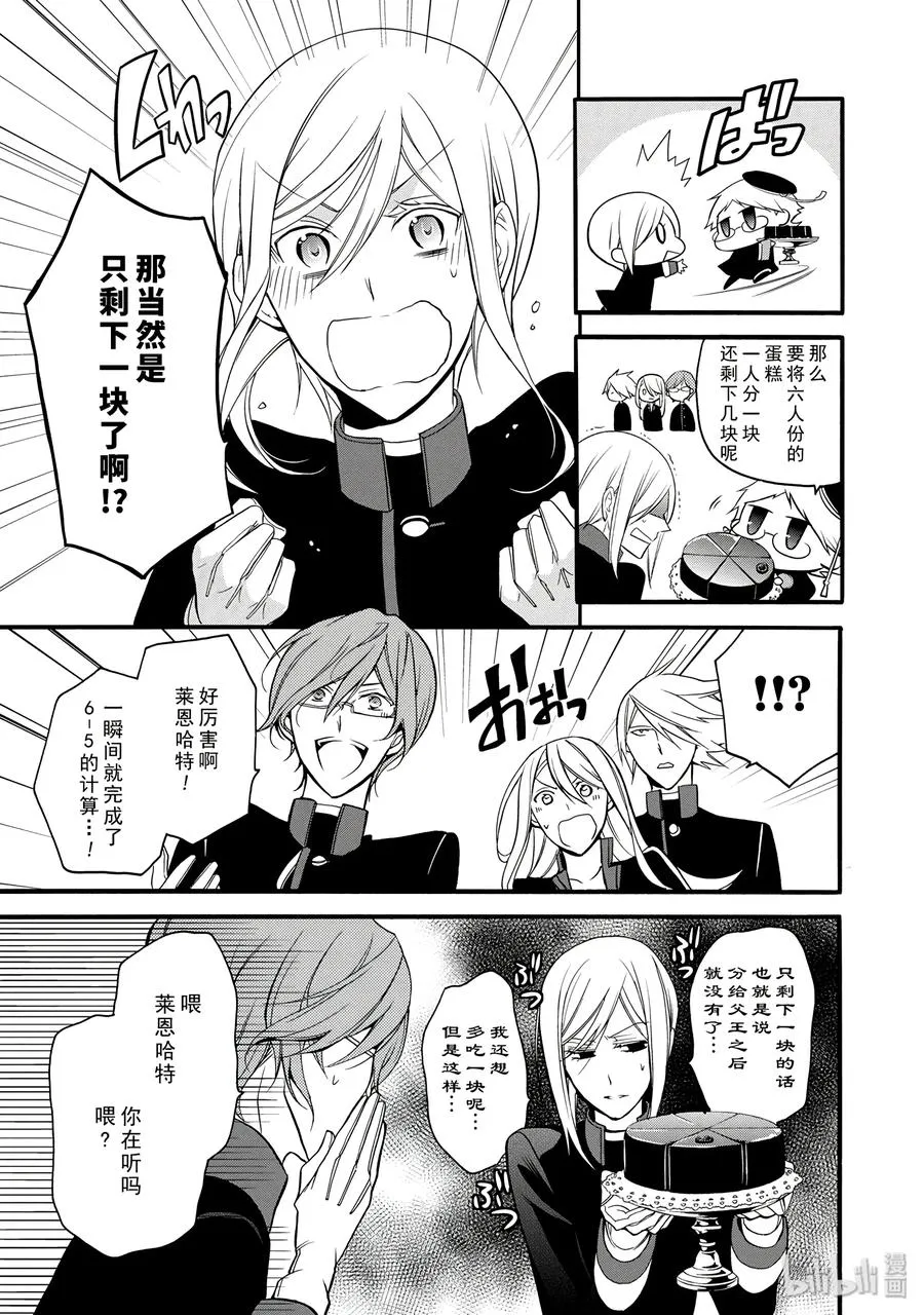 10 第13页