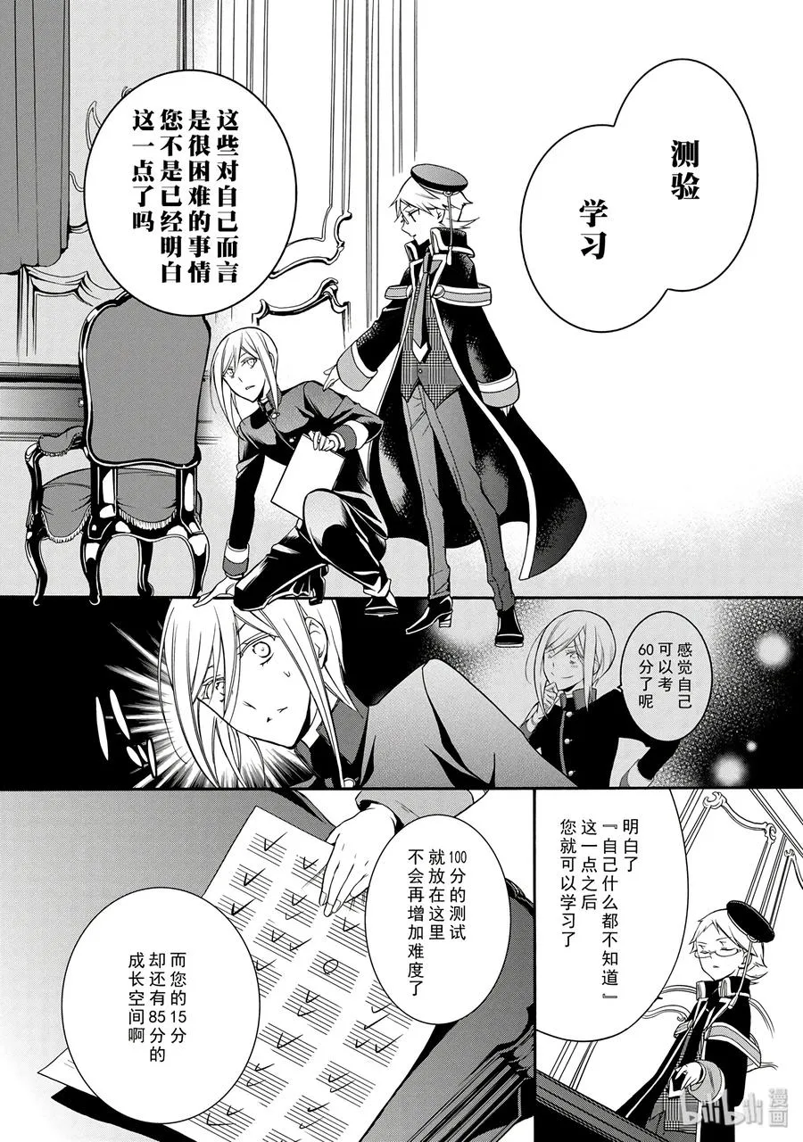 10 第18页