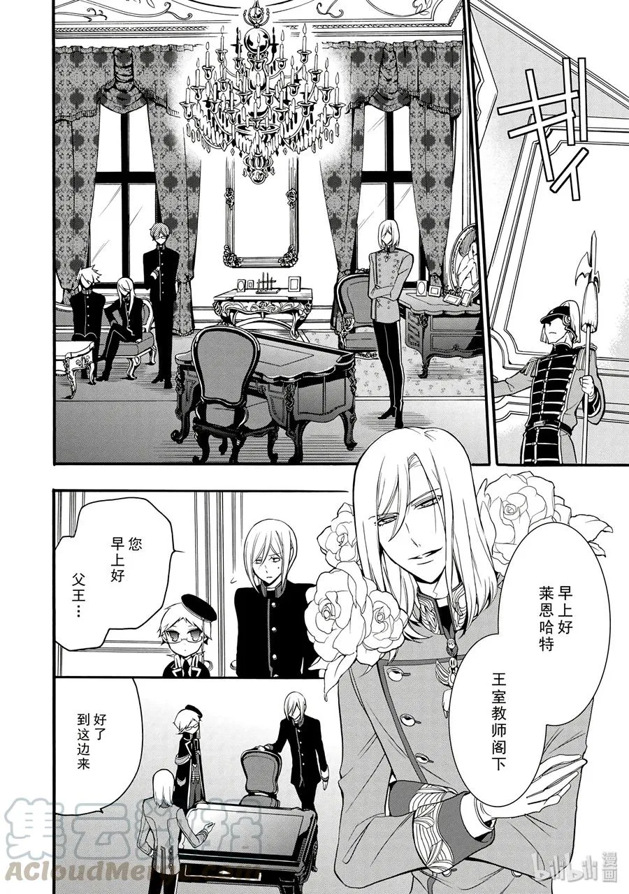 10 第22页