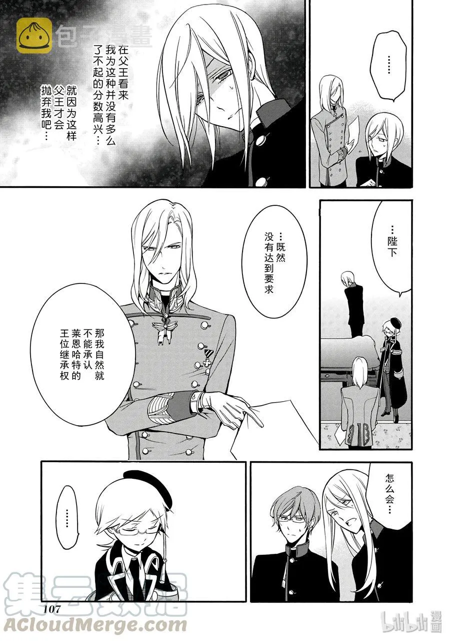 10 第29页