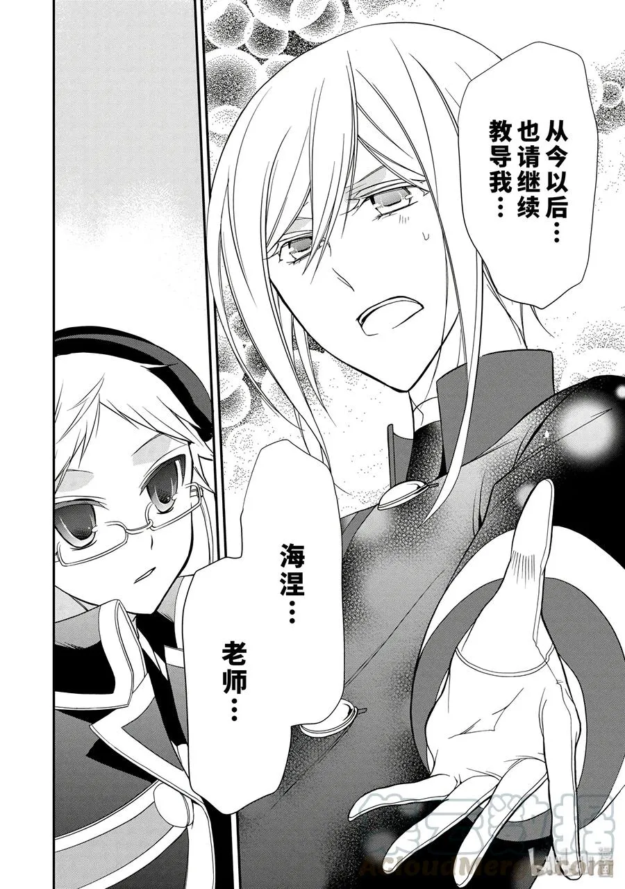 10 第36页