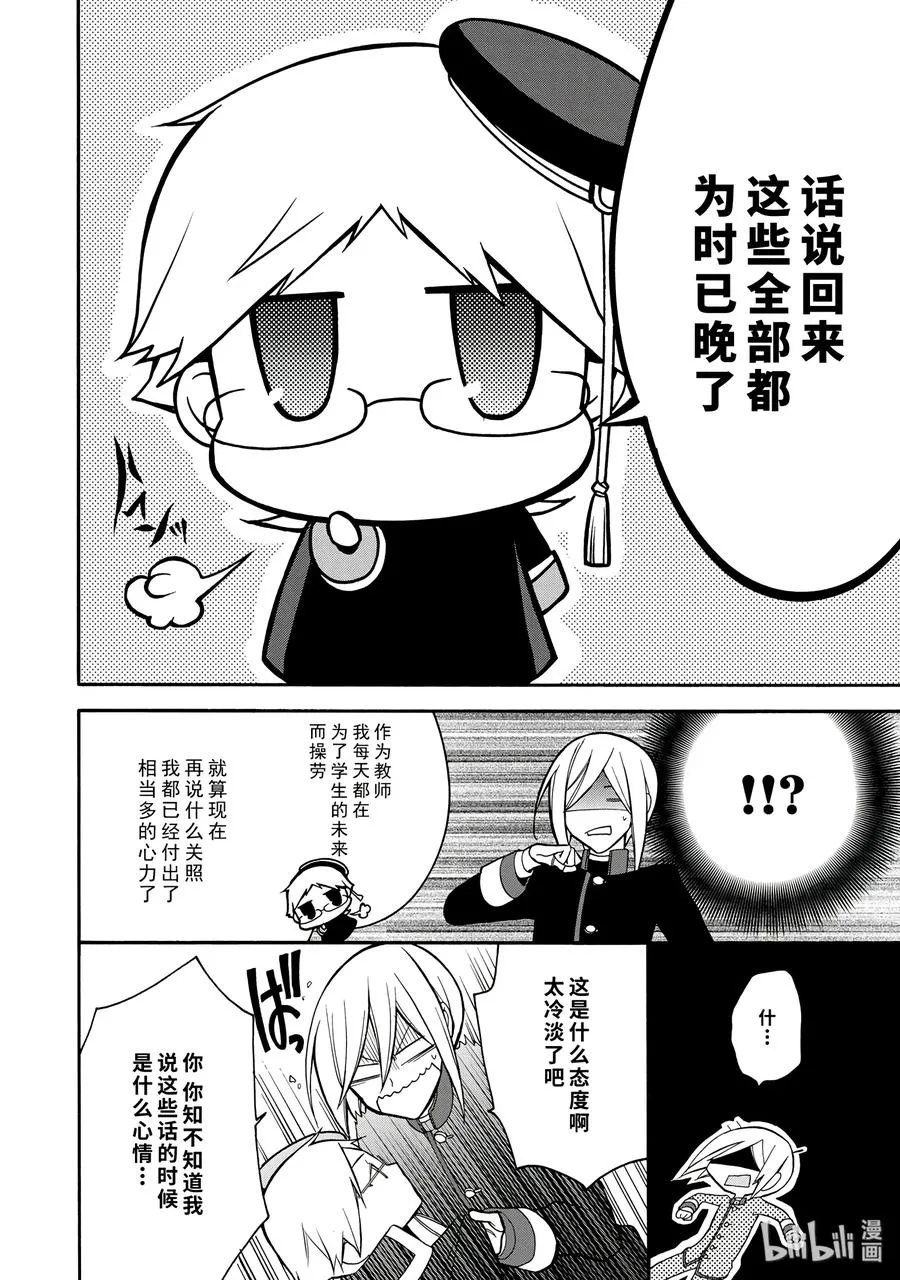 10 第38页