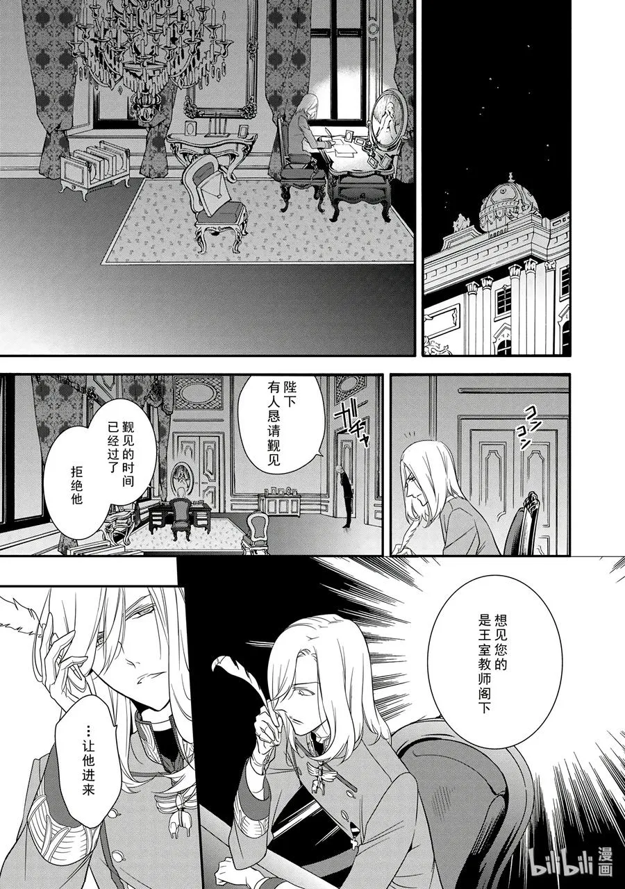 10 第41页