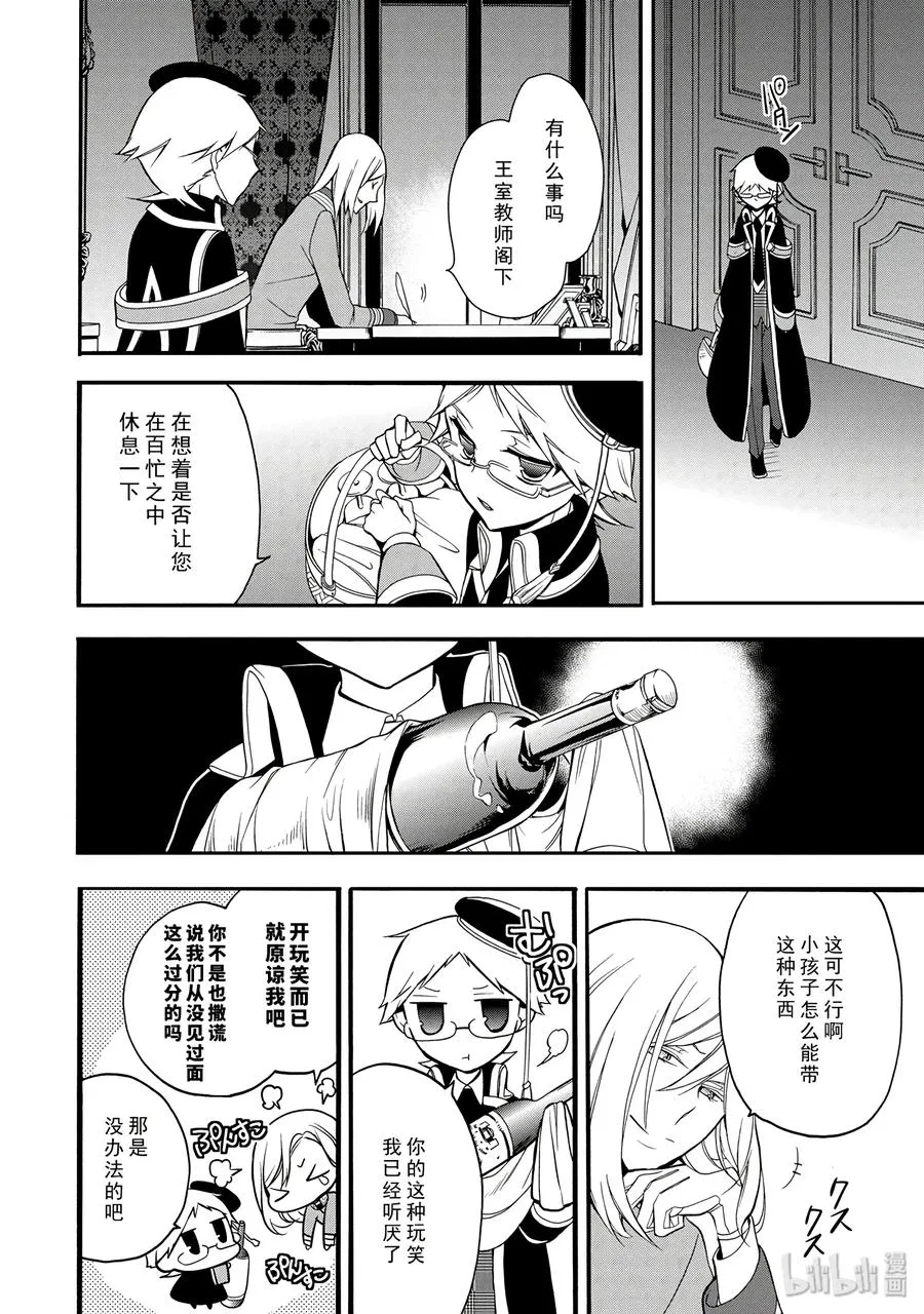10 第42页