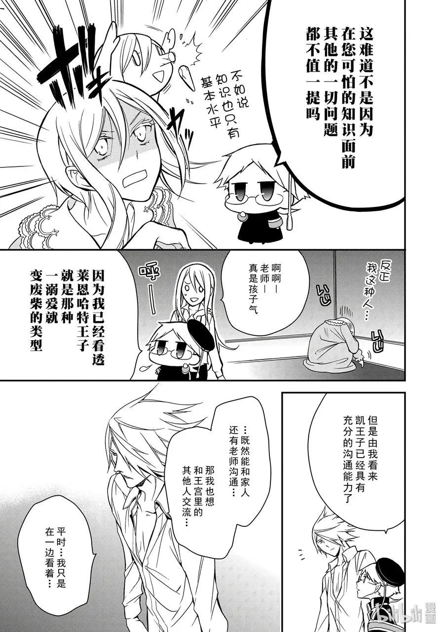 11 第11页