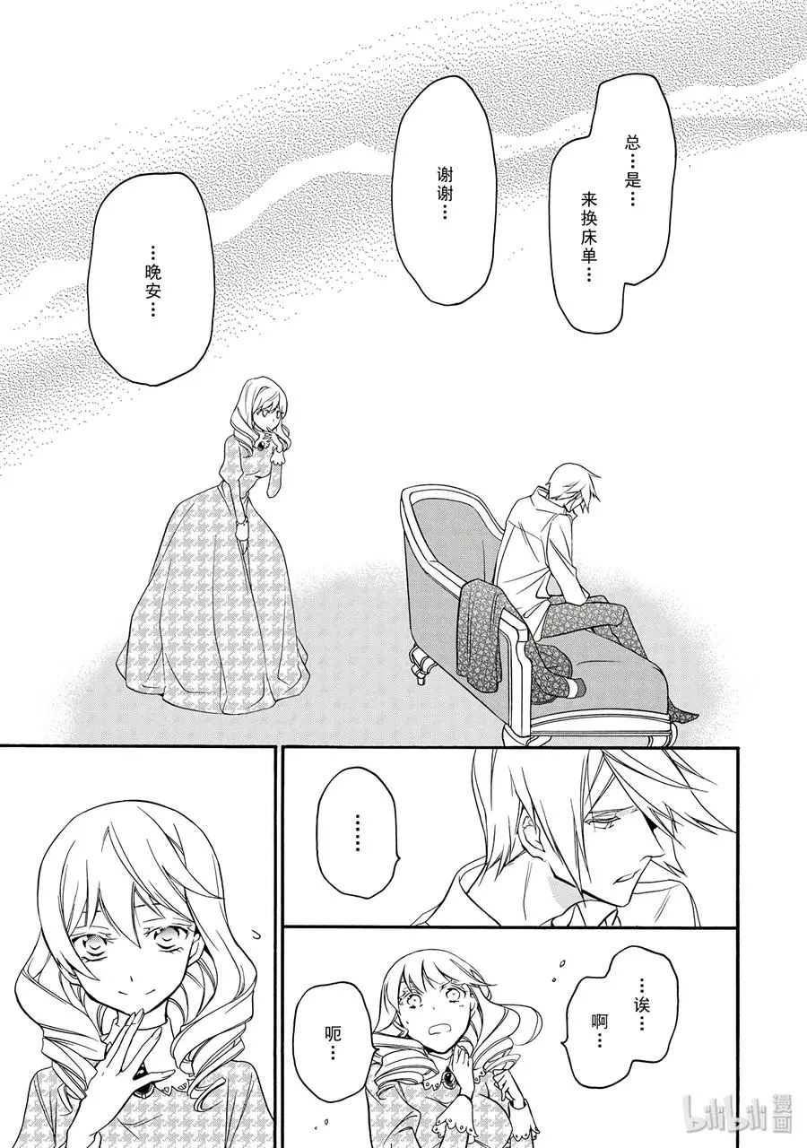 11 第31页