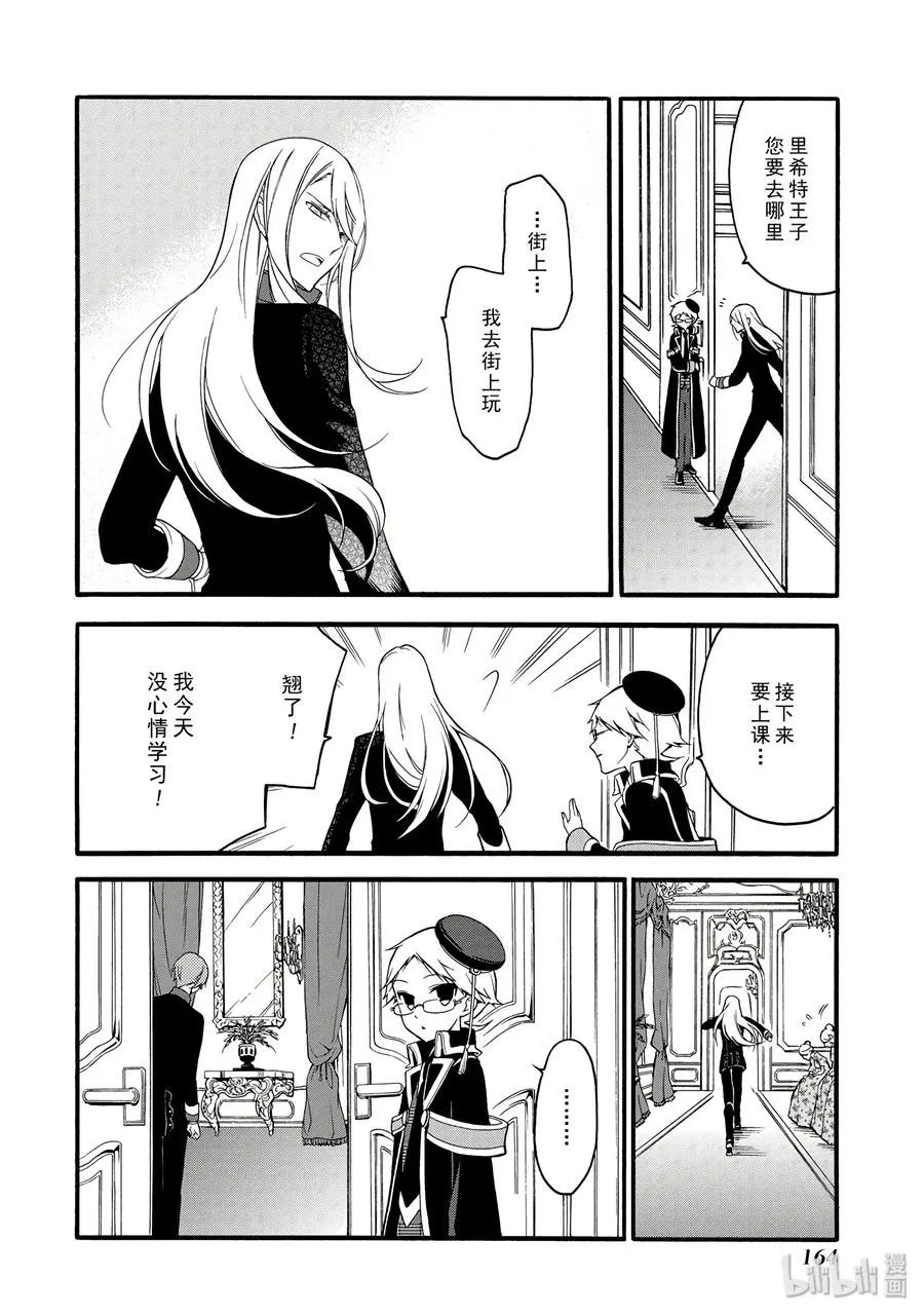 12 第6页