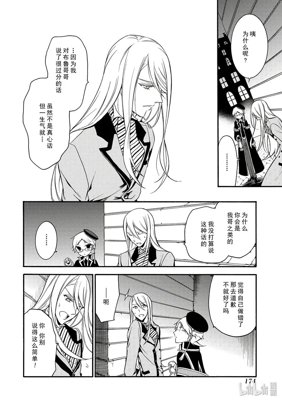 12 第16页