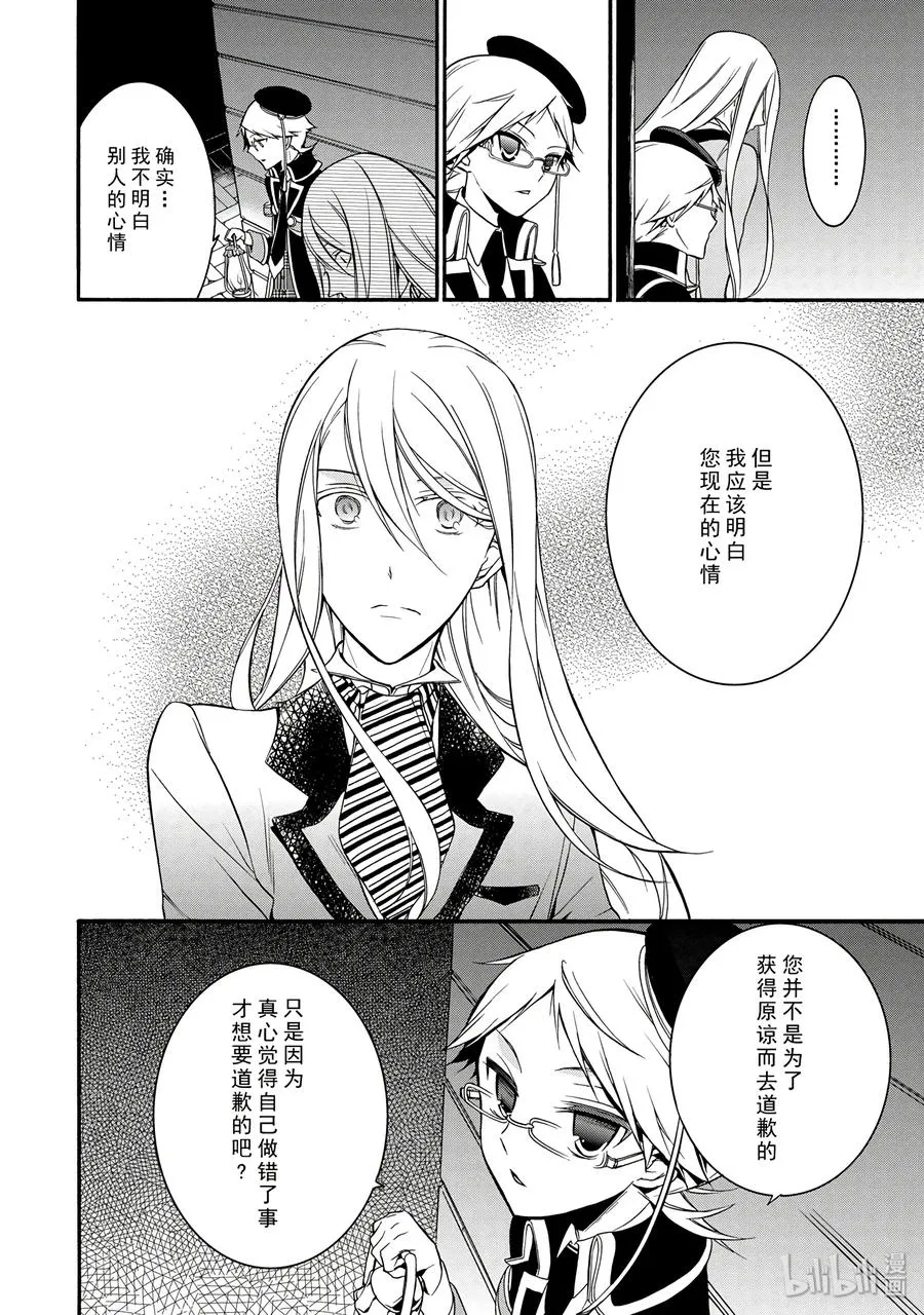 12 第18页