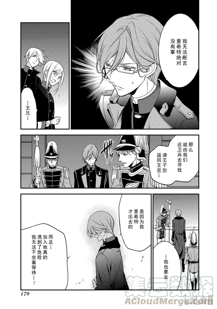 12 第21页