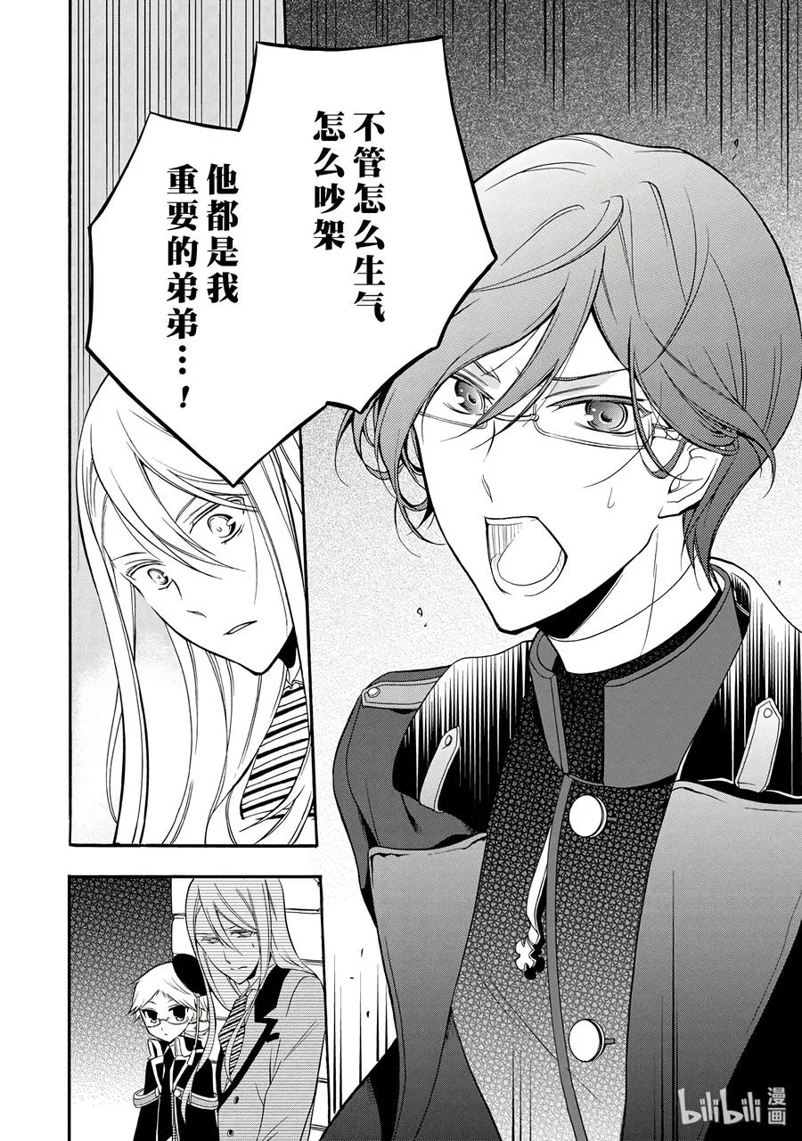 12 第22页