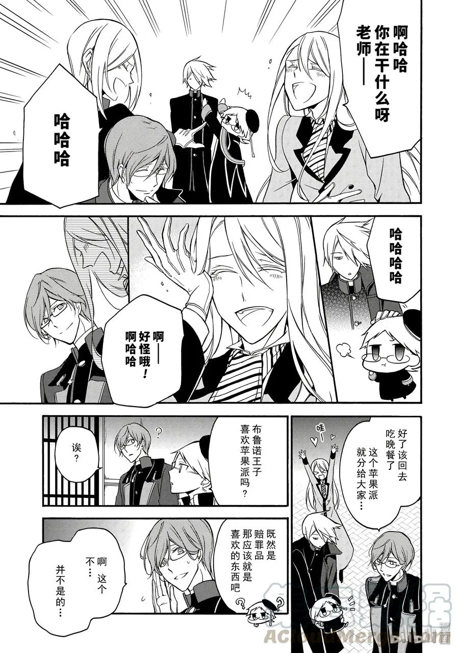 12 第29页