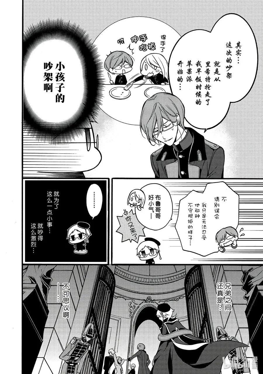12 第30页