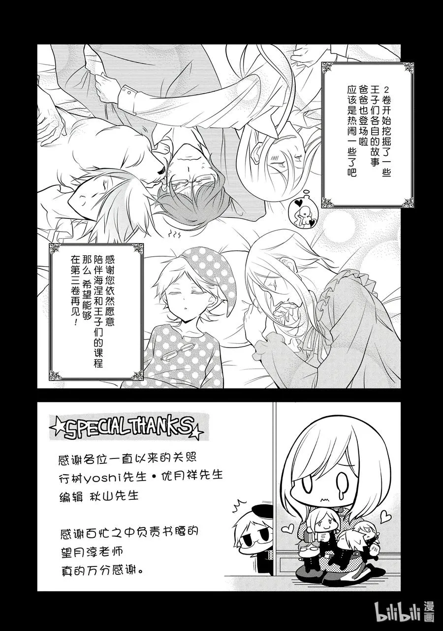 12 第34页